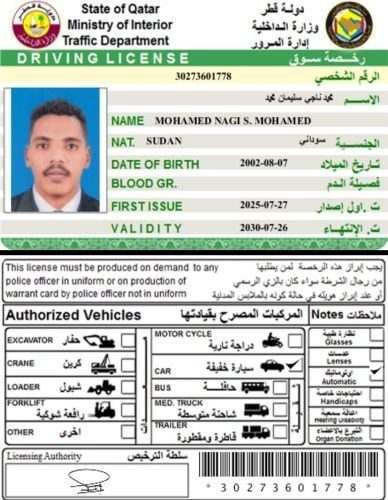 محمد