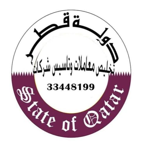 تخليص معاملات تأسيس شركات