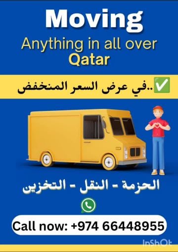 نقل عفش وفك وتغليف وتركيب واثاث