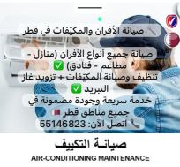 Air conditioning maintenance