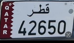 5 digit car plate special number