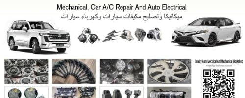 Ac Work