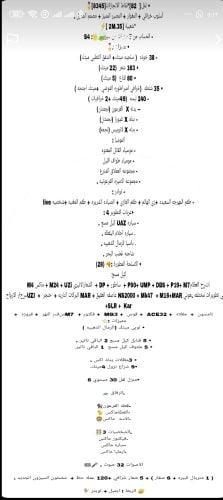 بيجي