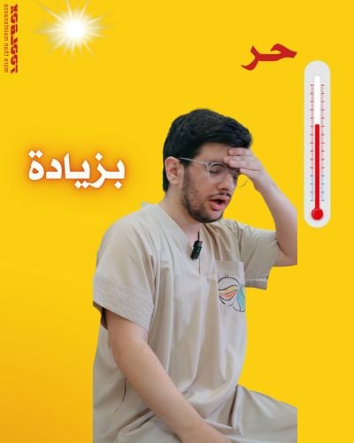 خدمات التكييف