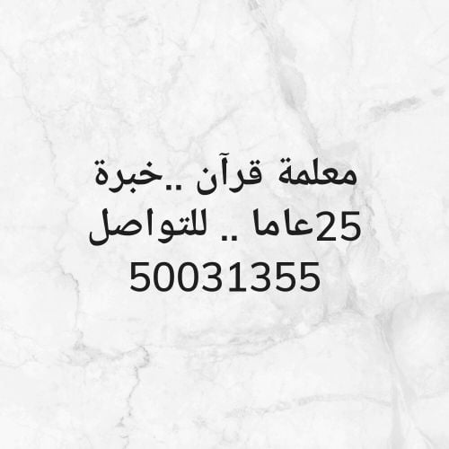 إعلان تدريس