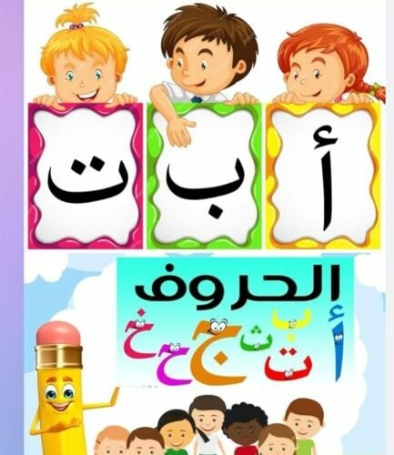 بشرى