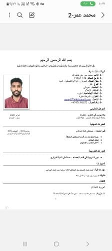 Mohammed Omer