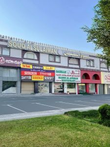 شقق سكنية / مكاتب ادارية