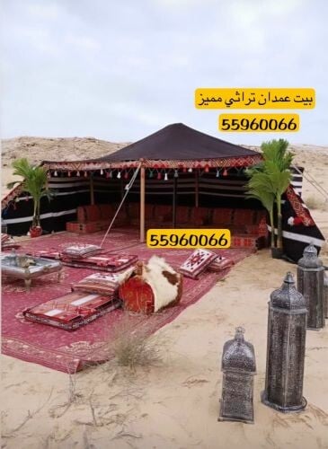 بيت شعر تراثي