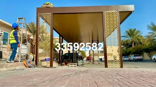 مظلات مودرن 