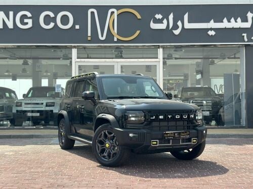جيتور 2025 اصفار 