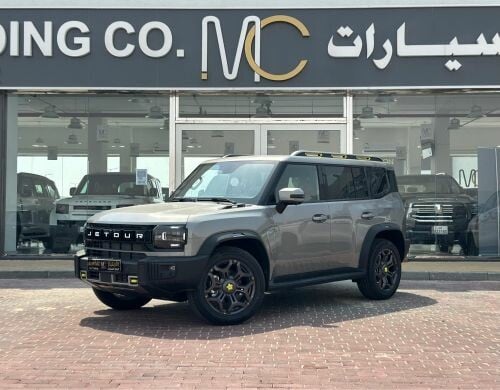 جيتور 2025 اصفار  