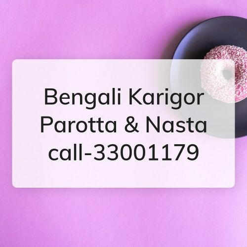 Bengali Restaurant Karigor Parota