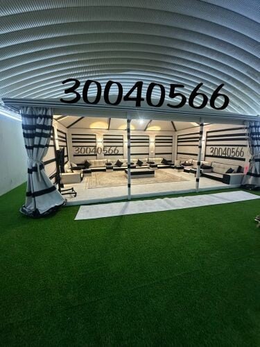 الخالد للخيام 