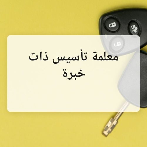 ام.منه
