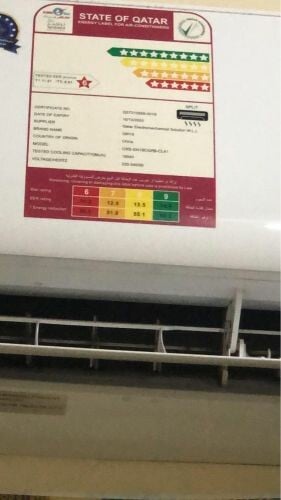 بيع مكيفات نوع فريجو 