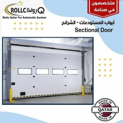 Supply & Install automatic door