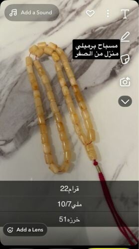 كهرمان برميلي