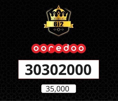 مواليد _ 2000 ومتسلسل 3020