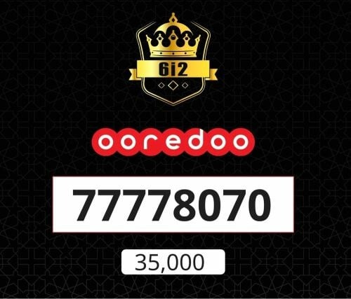 متسلسل وسهل ___ 8070 