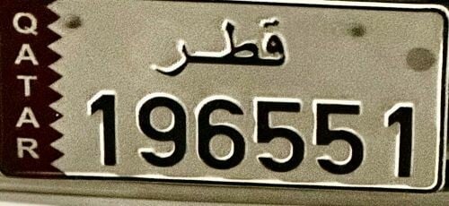 رقم سداسي