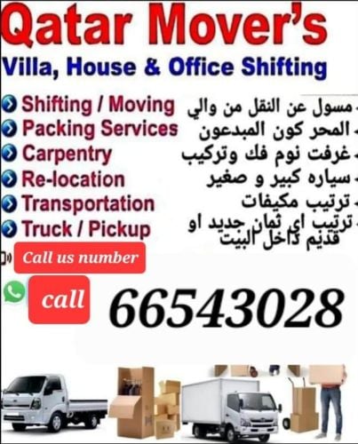 WE CAN OFFER YOU THE BEST MOVING