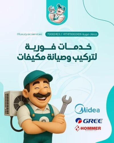 اسبليت هومر