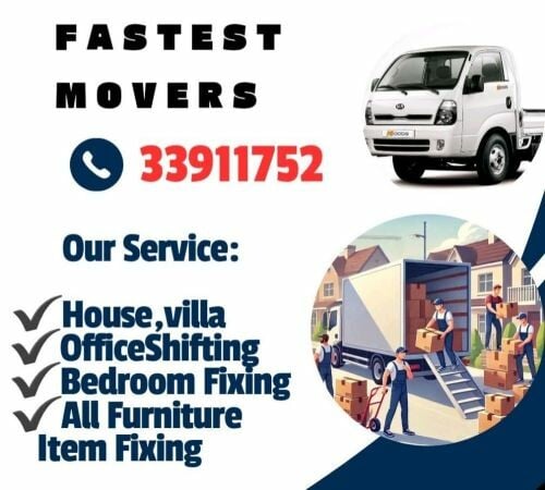Call 33911752