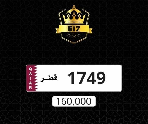 رباعي كلاسك __ 174