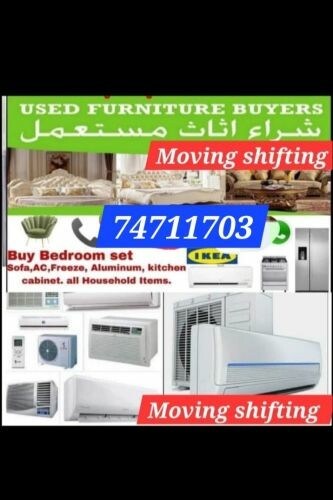 نشتري جميع المفروشات 
غرفة نوم غ
