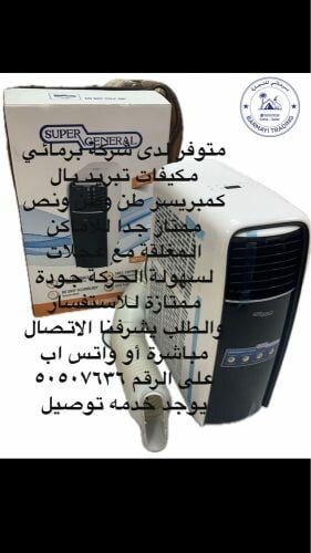 Floor-standing air conditioner