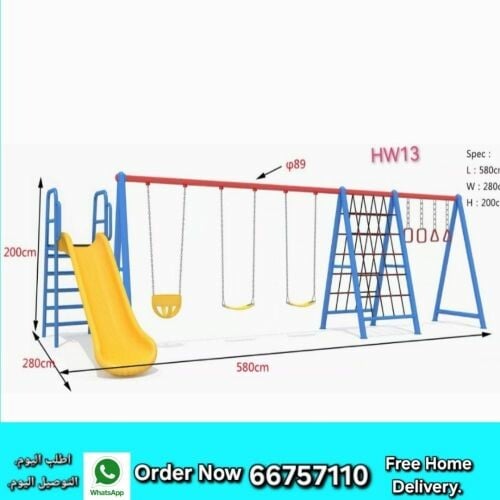 swing sliding for kids