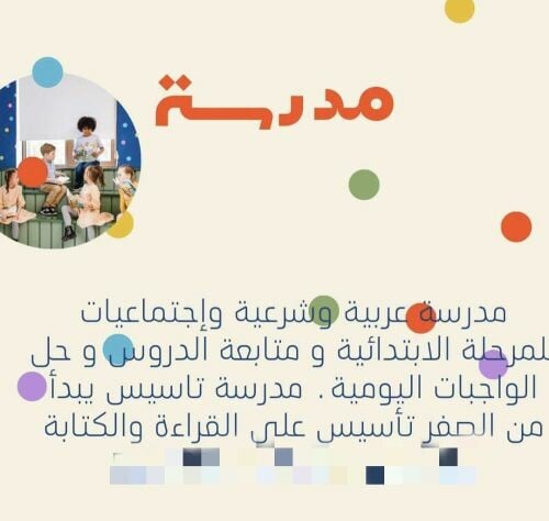 ام بهار