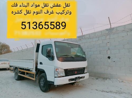 للاجار اليومي والشهري