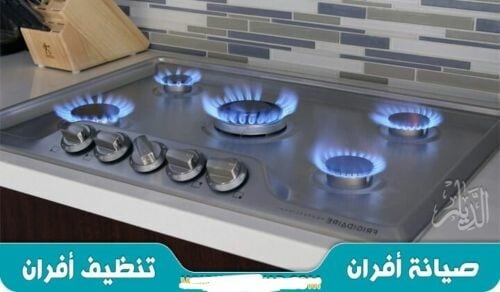 تصليح افران مضمون
