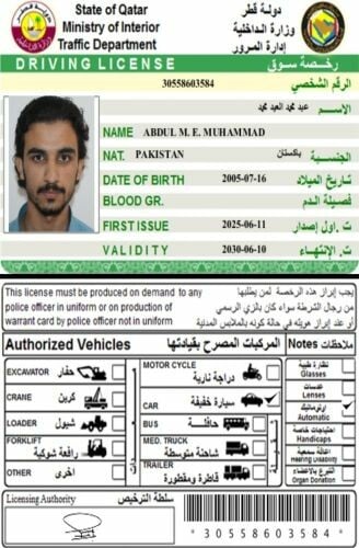 abdul