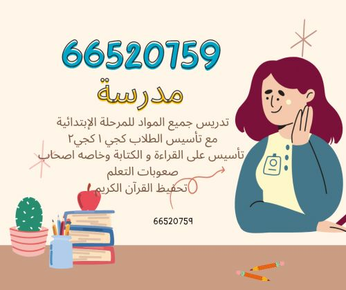 ام احمد