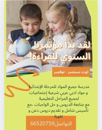 ام حمد