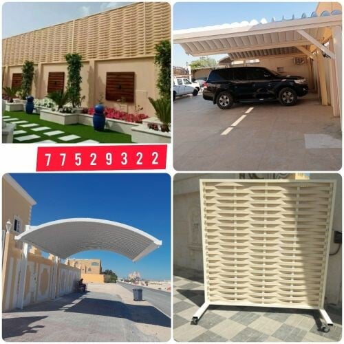 نقوم بجميع اعمال الحداده مظلات لل