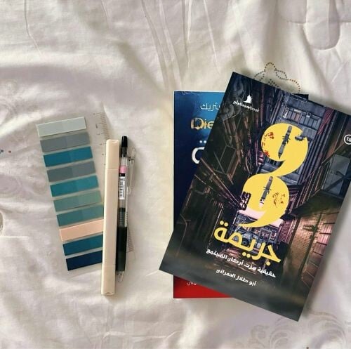٩٩ جريمة حقيقية هزت أركان المجتمع