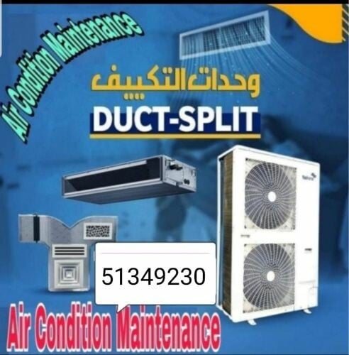غسيل مكيف_اصلاح مكيفات.,..