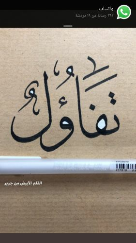 محمد سليمان