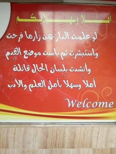 يطلب عمل توظيف