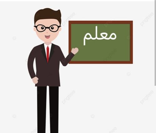 مدرس انجليزي
