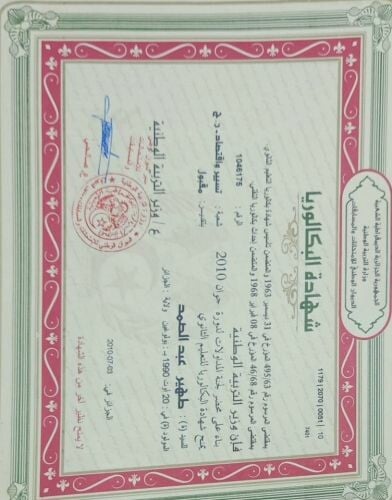 Tahir Abdessamad