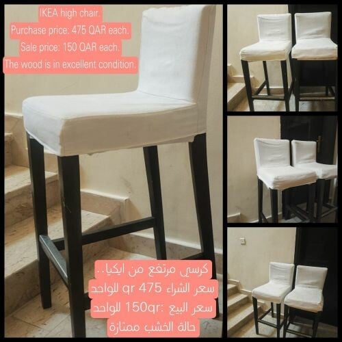 high table and 2 chairs