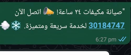 Ac installation and service