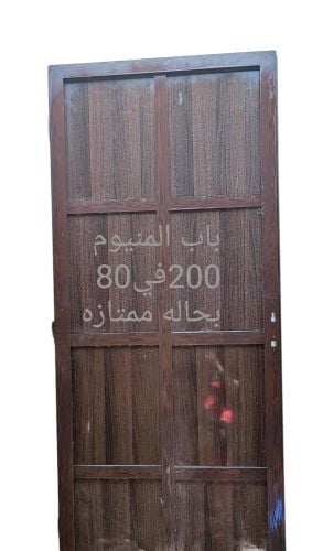 باب الالمنيوم  ممتاز