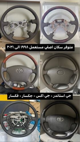 كروزر / نيسان