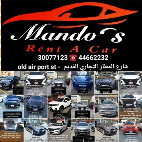 mandos rent a car office